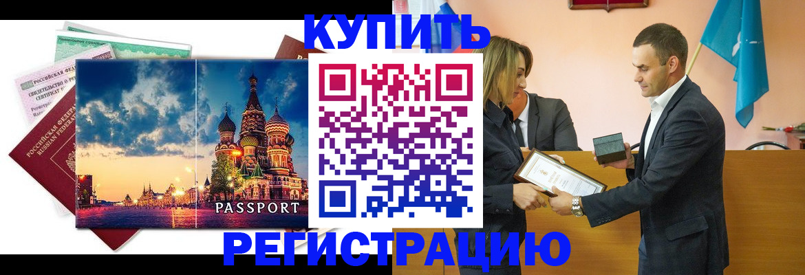 форма 3 в Мичуринске